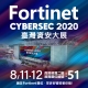 Fortinet CYBERSEC 2020 LINE