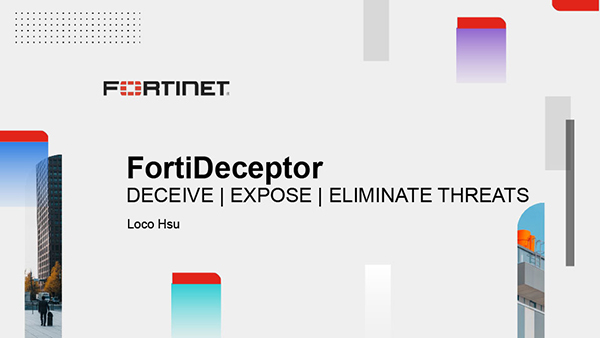 10.欺敵誘捕技術，掌握即時威脅動態 – FortiDeceptor