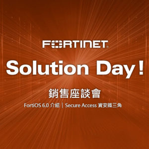 2018 Solutions Day