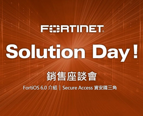 2018 Solutions Day
