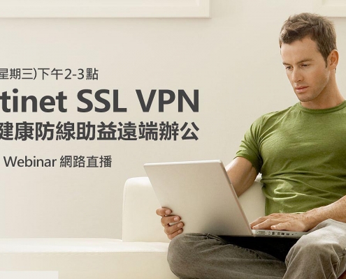 Fortinet FB LIve