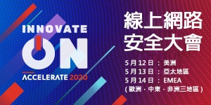 ACCELERATE 2020 DIGITAL EDITION