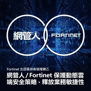 Secure Dynamic Cloud Security Strategy LINE