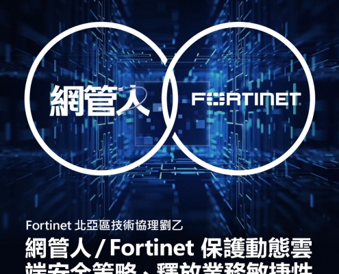 Secure Dynamic Cloud Security Strategy LINE
