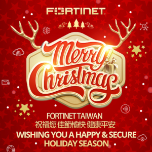 WISHING YOU A HAPPY & SECURE HOLIDAY SEASON