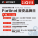 2025臺灣資安大會，我們準備好了 800x800